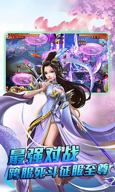 帝谷龙陵正版手游