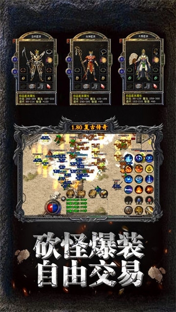 复古霸业官方下载