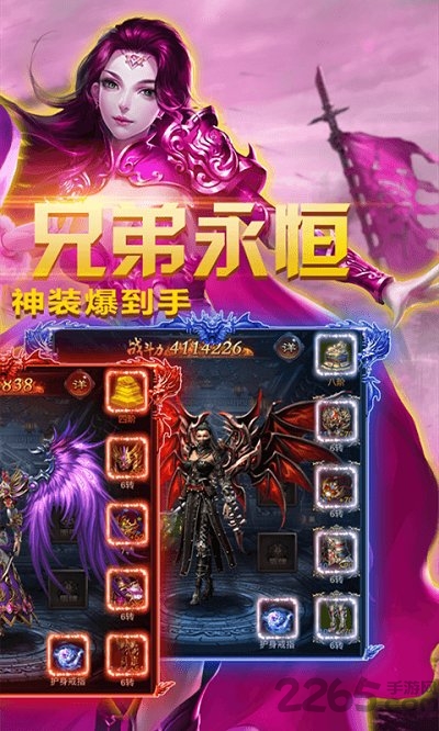 一刀999999级手游