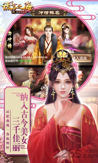 谎言之海小米版下载