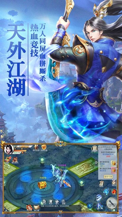 逸仙传说游戏下载