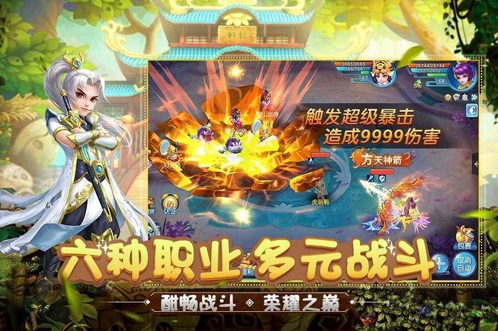 倚天情缘之幻灵最新版下载
