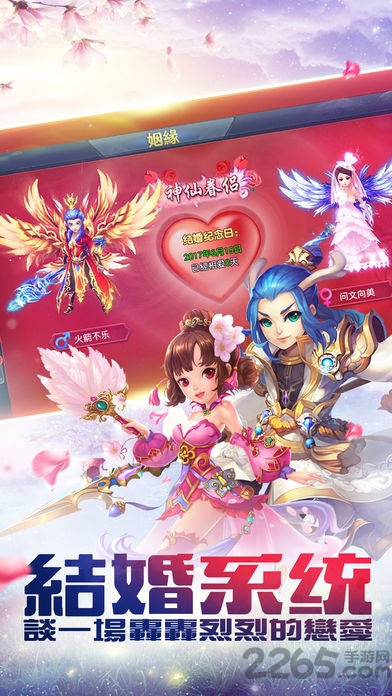 幻剑传奇内购破解版