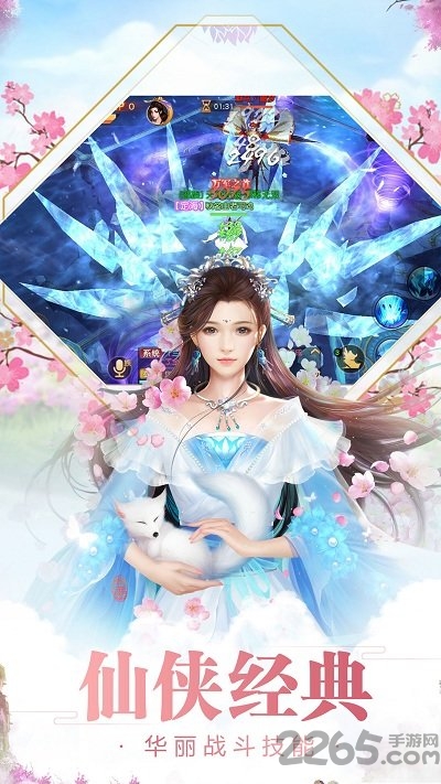 逆仙成神手游下载