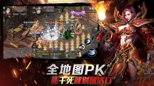 狂之霸刀手游下载