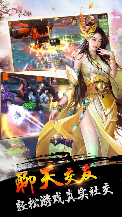 黎明信条无限钻石版