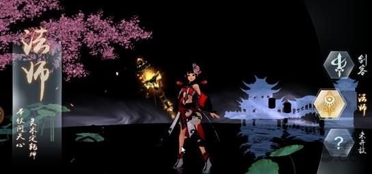 武道封神最新手游