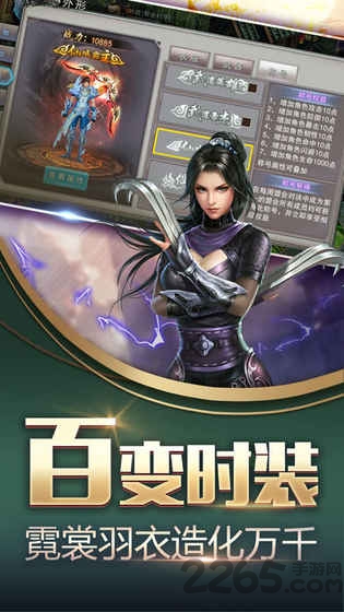 昆仑世界手游下载