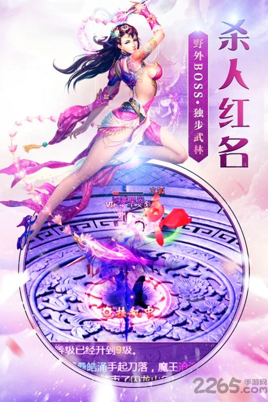 逆神官网下载