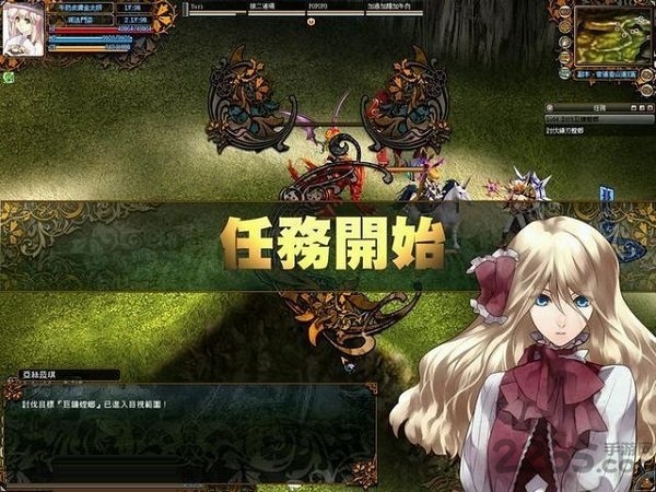 九游版风色群英传手游下载