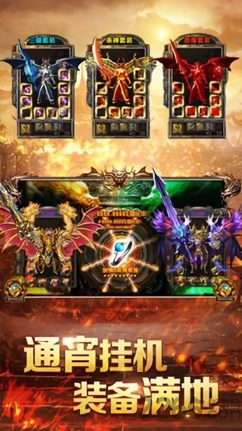 铁血裁决官方版