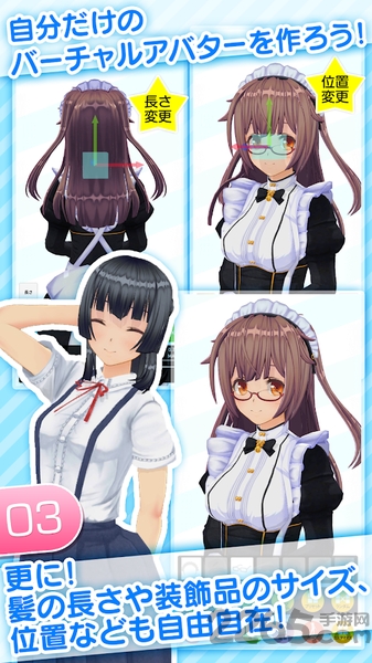 角色定制大师手机游戏