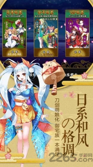 萤火之息游戏下载