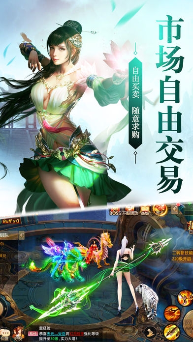 九州轩辕决游戏下载