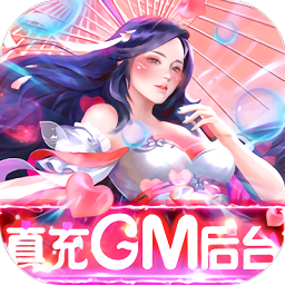 天神传手游(暂未上线)