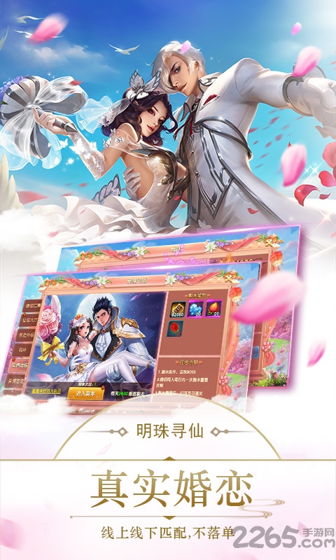 明珠玲珑最新版下载