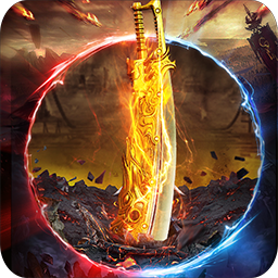 皇城之刃九游版(暂未上线) v8.2.18 安卓版