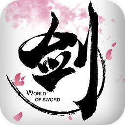 剑侠世界360客户端 v1.2.9301 安卓版