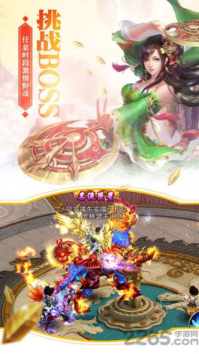 青丘狐狸传手机版下载