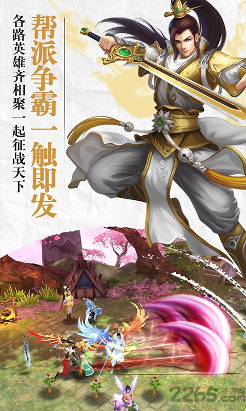 斗破之帝ol官方版