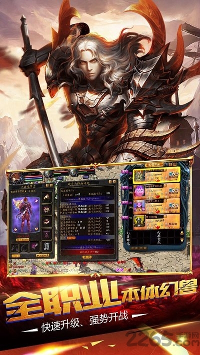 魔域来了微信版下载