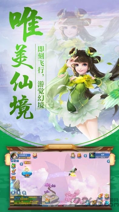 无敌之唤灵师手游