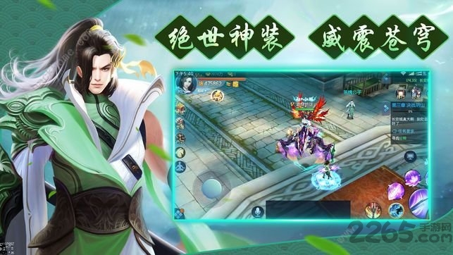 荡剑苍穹官网手游