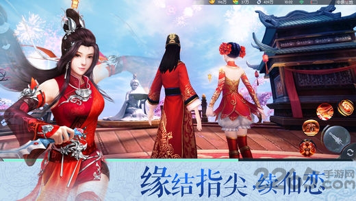 逆仙修真