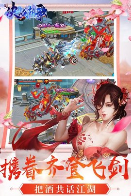 决战朝歌手游