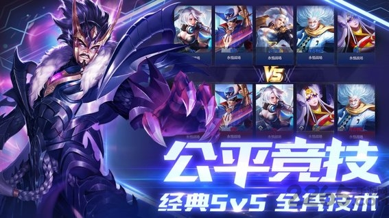 永恒战场最新版下载