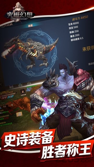 究极幻想果盘客户端 究极幻想果盘客户端