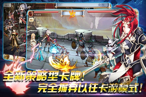 英雄幻想曲手游