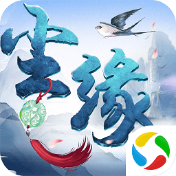 尘缘ol手机版