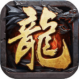 龙脉大陆手游(暂未上线)