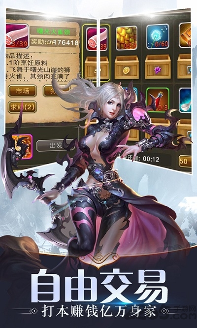 神魔灭官方下载