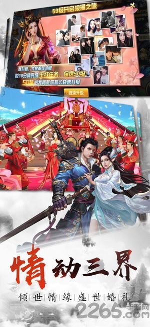 九品元尊官方版