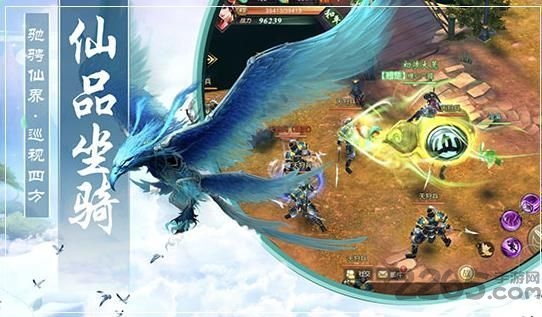 青霓剑决官方版