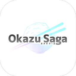 美食saga日文版