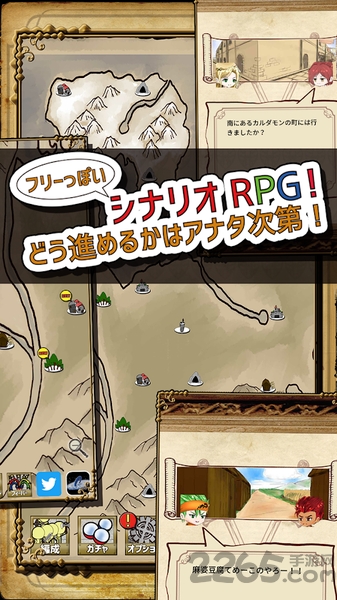 美食saga日文版