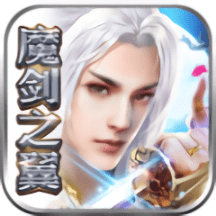 魔剑之翼手游