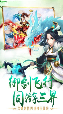 魔剑之翼手游