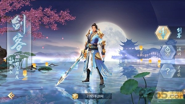 凤舞乾坤官方版下载