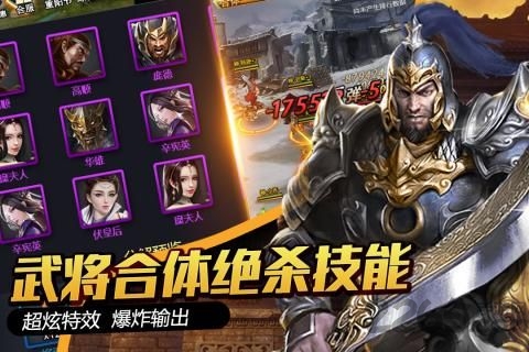 缥缈之巅手机版下载