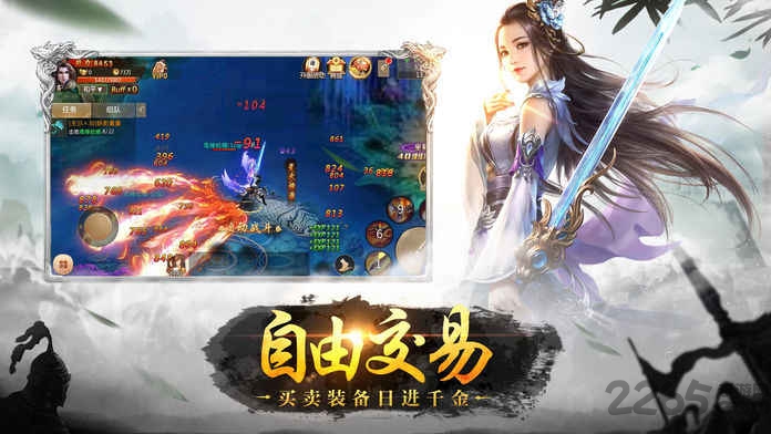 万古长情手游官方下载