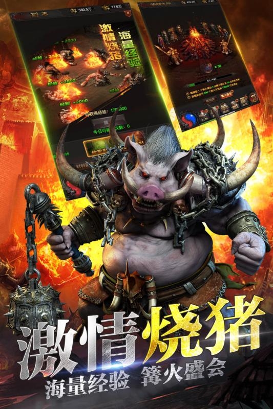 皇权霸业官方版下载
