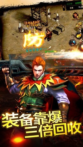逐鹿狂刀游戏下载