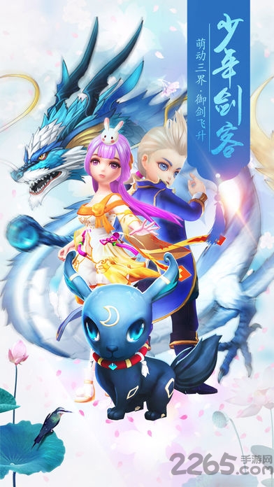 剑客乱世手游下载