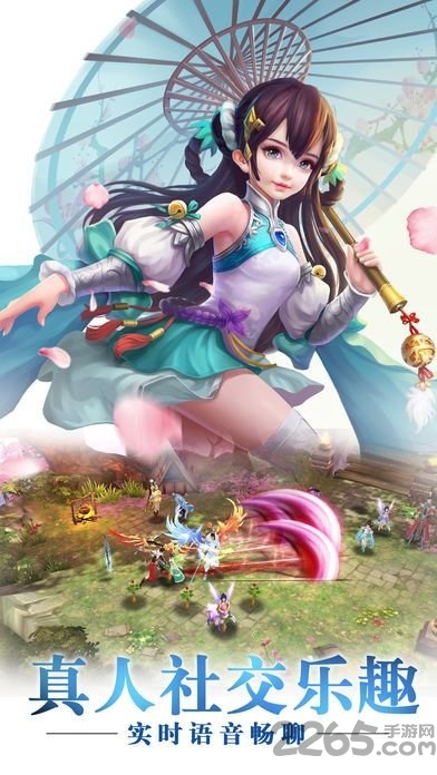 指尖天下官方版
