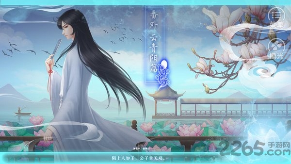 橙光仙侠世界2破解版下载