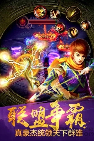 魔仙世界游戏